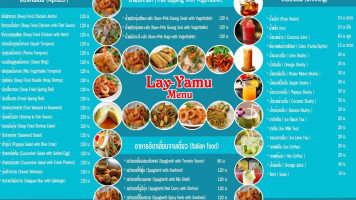 Lay Yamu Seafood food