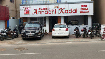 Kathhir Annachi Kadai outside