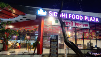 Siddhi Food Plaza outside