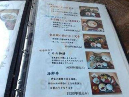 Hé Jīn の Zhuāng menu