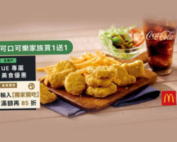 麥當勞 S400台中文心南 Mcdonald's Wun Sin Nan, Taichung food