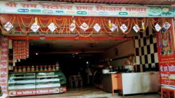Shri Ram And Mishthan Bhandar inside