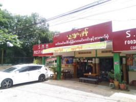 Shwe Myat Mhan ‌ inside