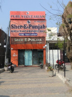 Sher E Punjab Dhaba Best Veg Thali Dhaba In Ferozepur Cantt, Best Vegetarian Dhaba, Best Family Dhaba In Ferozepur Cantt outside