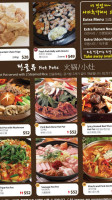 Galbi House 갈비하우스 (korean Bbq) food