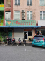 Restoran Yjl Yī Jiā Lè Hǎi Xiān Lěng Qì Cān Guǎn outside