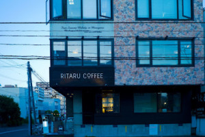 Ritaru Coffee outside