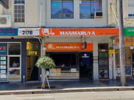 Manmaruya outside