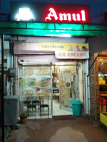 Amulya Parlor outside