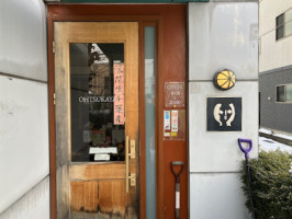 Coffee Shop Otsuka-ya inside