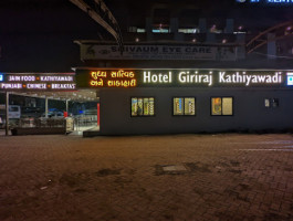 Giriraj Kathiyawadi outside