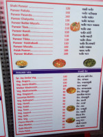 Jay Ambe Fast Food menu