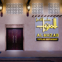 Al Mrzab food