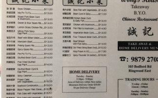 Wong's House menu