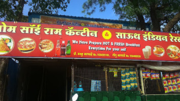 Om Sai Ram Pandhurna food