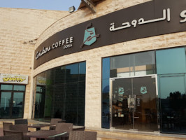 Caribou Coffee Al Sadd Sports Club Branch inside