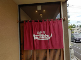 Tomofukumaru outside