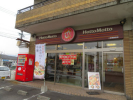 Hotto Motto Hitoyoshi Minamiizumida food