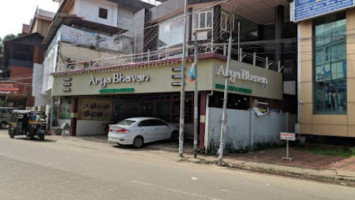 Arya Bhavan Veg Sm Street outside