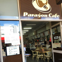 Paragon Cafe Parkes inside