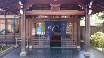 Tenryuji Temple Shigetsu outside