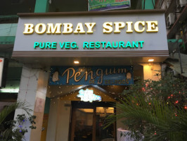 Bombay Spice, Margao outside