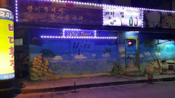 Bada Seafood Korean 바다횟집 food