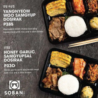 Soban K Town Grill 소반 Sm Megamall, Mandaluyong food