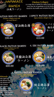 Hamakaze Ramen food