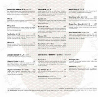 Ramen Yushoken menu