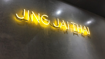 Jing Jai Thai inside