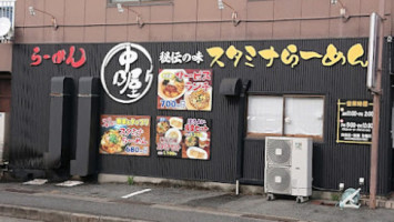 Nakanoya food