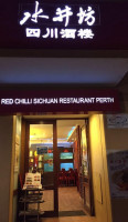 Red Chilli Sichuan Restaurant inside