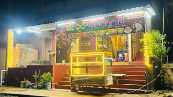 Ruchi Star Family Restaurantnt inside