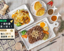 Bēn の Yě Píng Jià Yuán Kuài Niú Pái food