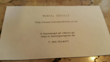Mental Vehicle menu