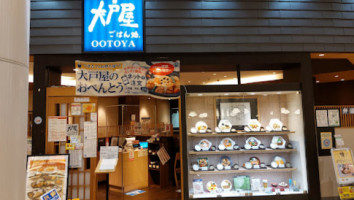 Ootoya inside
