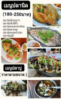 สวนอาหารครัวไทยปลาเผา food