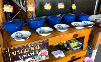 ร้านแม่เศรษฐีเรือทอง food