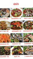 ตำปากเปิด​ food