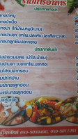 ร้านครัวลุงโก๋ food