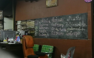 ร้านอาหารเสวนา แก่งกระจาน outside