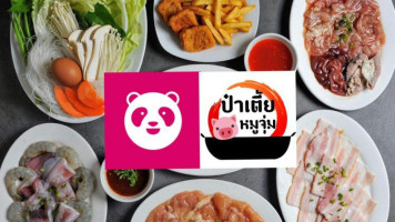 ร้านป๋าเตี้ยหมูจุ่ม หมูกระทะ food