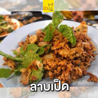 ร้านนัวปลาแดก แม่สาย food