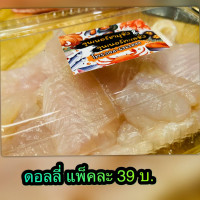 ร้าน จูนเนอร์ ชาบูซิ่ง ตรงข้าม เทสโก้ โลตัสเอ็กเพรส แม่อาย food