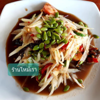 ร้าน โหม๋เรา food