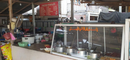 ร้านอาหารอิสลามฮารูณ food