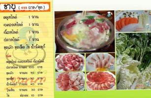 ครัวจานนก food