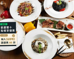 The Scent 餐酒館 food