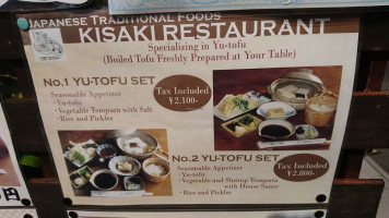 Kisaki Yudoufu food